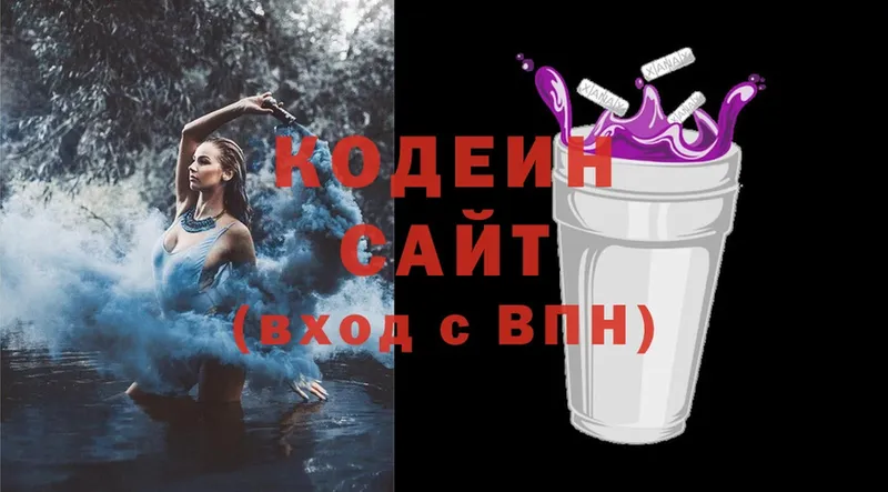 Codein напиток Lean (лин)  МЕГА вход  Первоуральск  где найти наркотики 