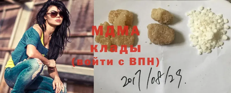 где купить наркотик  Первоуральск  это наркотические препараты  MDMA кристаллы 